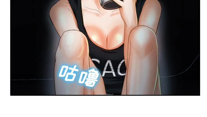 光遇虚荣漫画漫画,第22话14图