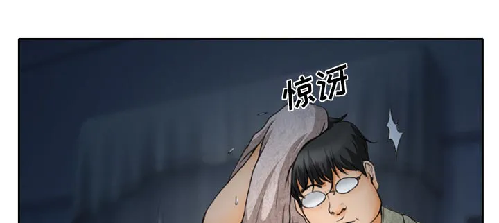 虚荣与谎言漫画漫画,第16话15图
