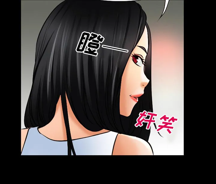 虚荣虚伪区别漫画,第41话11图