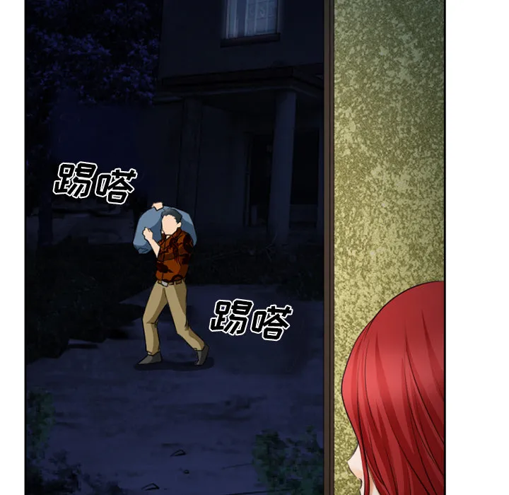 虚荣与谎言漫画漫画,第29话8图