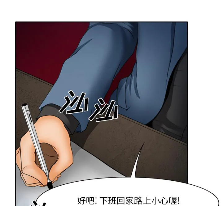 虚荣吧 百度贴吧漫画,第19话21图
