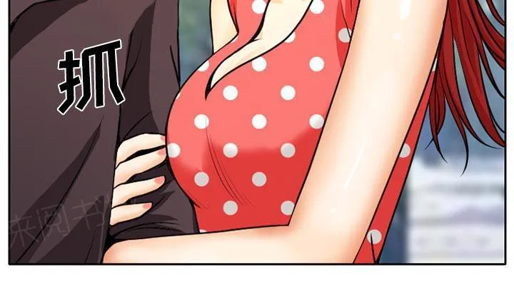 虚荣与谎言漫画漫画,第6话15图