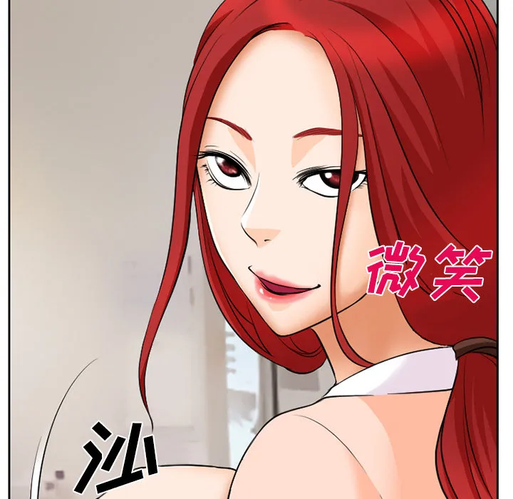 虚荣与谎言漫画漫画,第10话10图