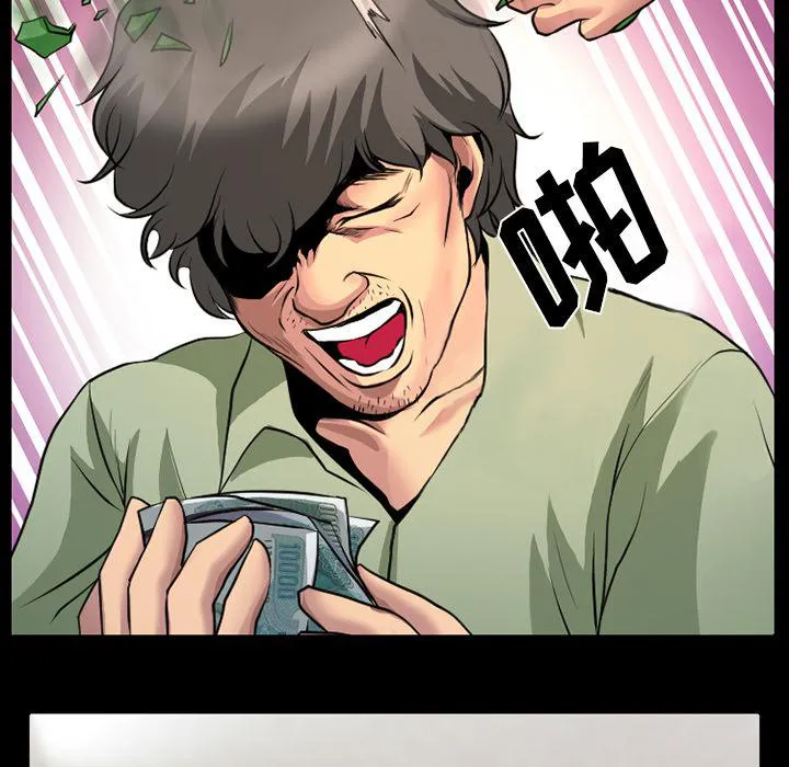虚荣与谎言漫画漫画,第5话22图