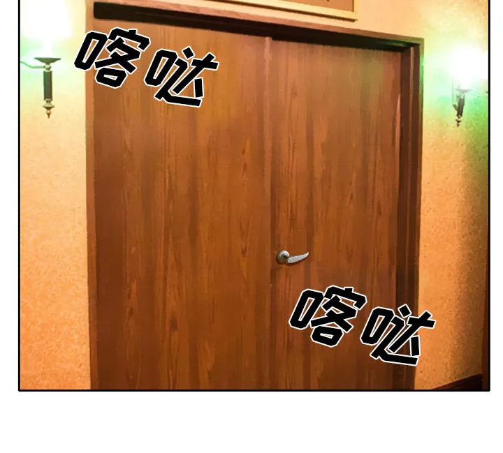 虚荣与谎言漫画漫画,第11话34图