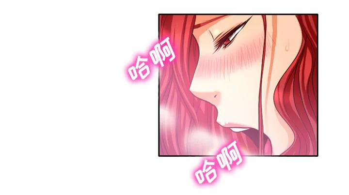 虚荣和虚伪的区别漫画,第2话18图