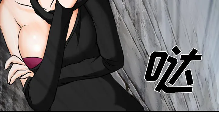 虚荣与谎言漫画漫画,第11话10图