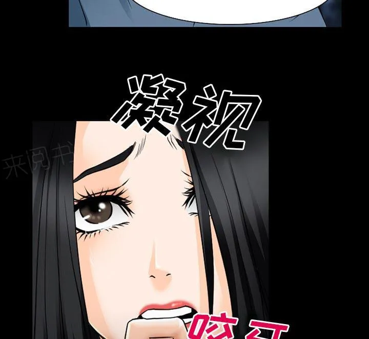 虚荣与谎言漫画漫画,第57话37图