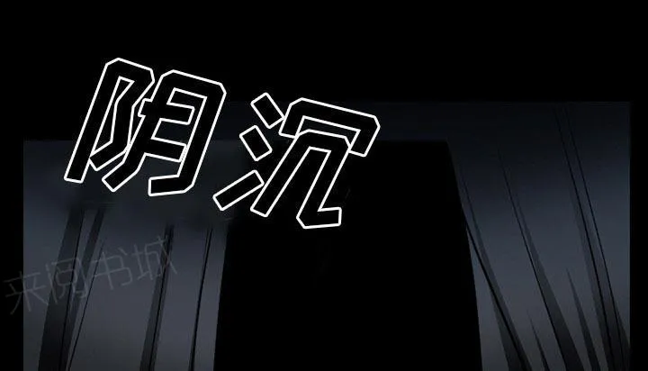 虚荣虚伪区别漫画,第59话12图
