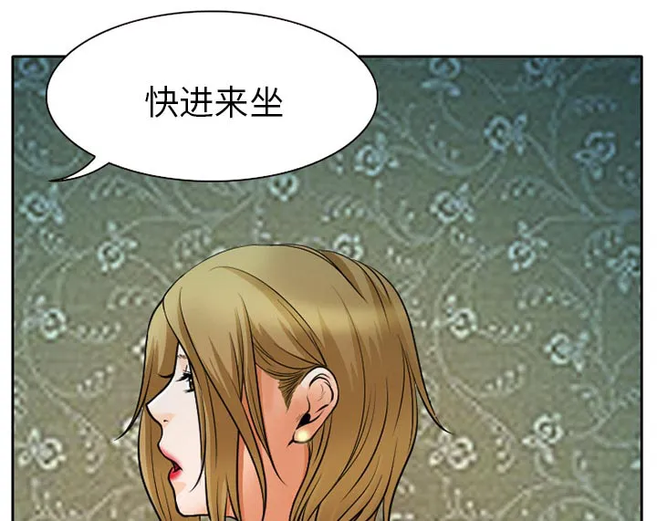 虚荣与谎言漫画漫画,第11话40图