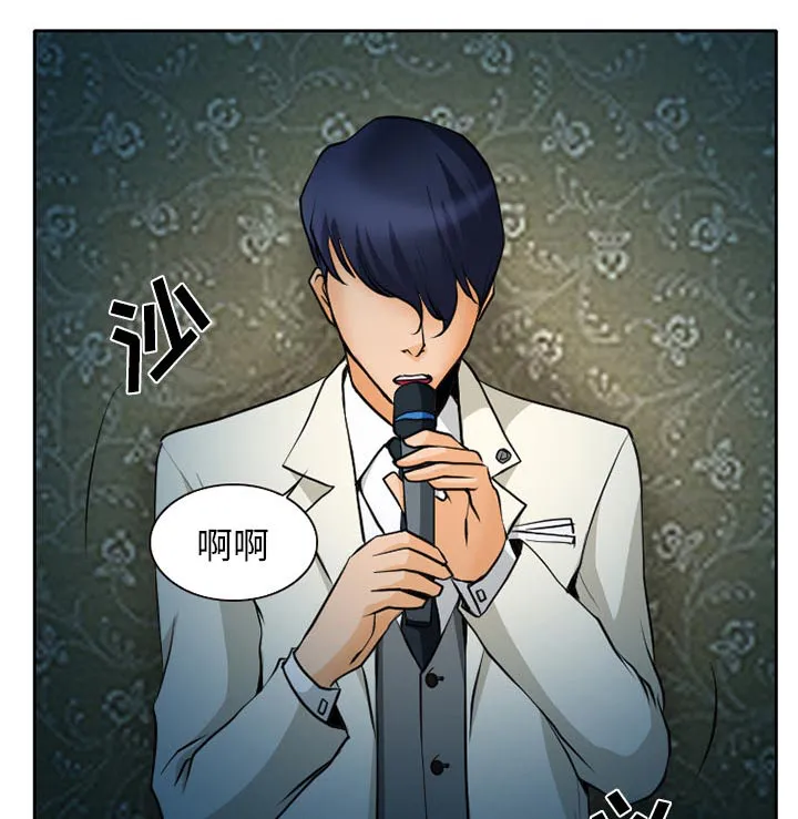 虚荣与谎言漫画漫画,第13话1图