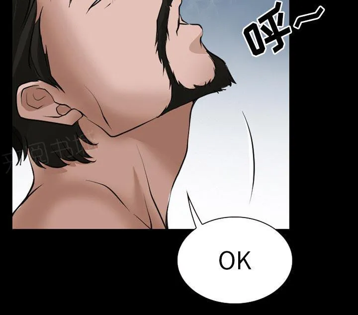 虚荣与谎言漫画漫画,第39话10图
