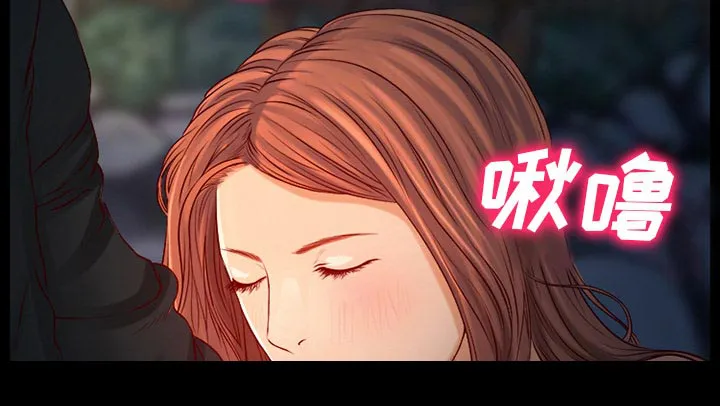 虚荣与谎言漫画漫画,第33话13图
