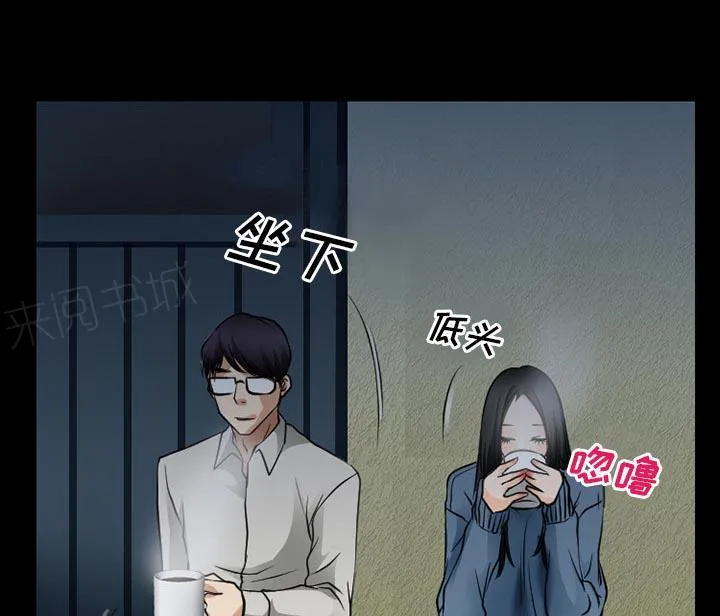 虚荣和谐去哪了漫画,第60话36图