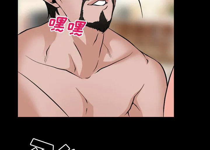 虚荣心漫画漫画,第52话13图