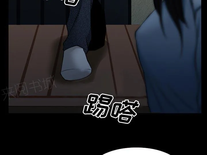 虚荣新作漫画,第62话7图