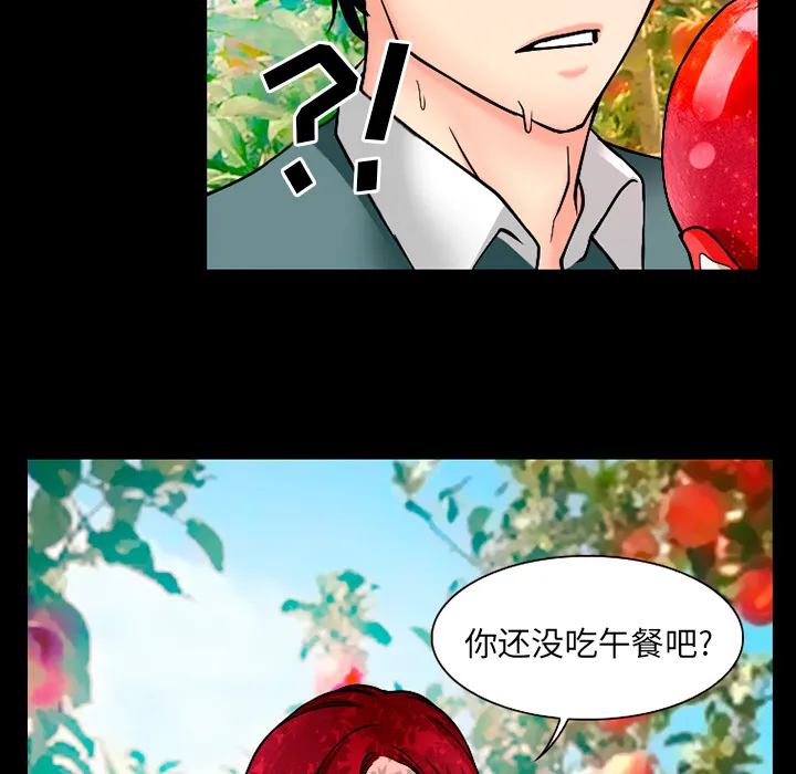 虚荣与谎言漫画漫画,第48话38图