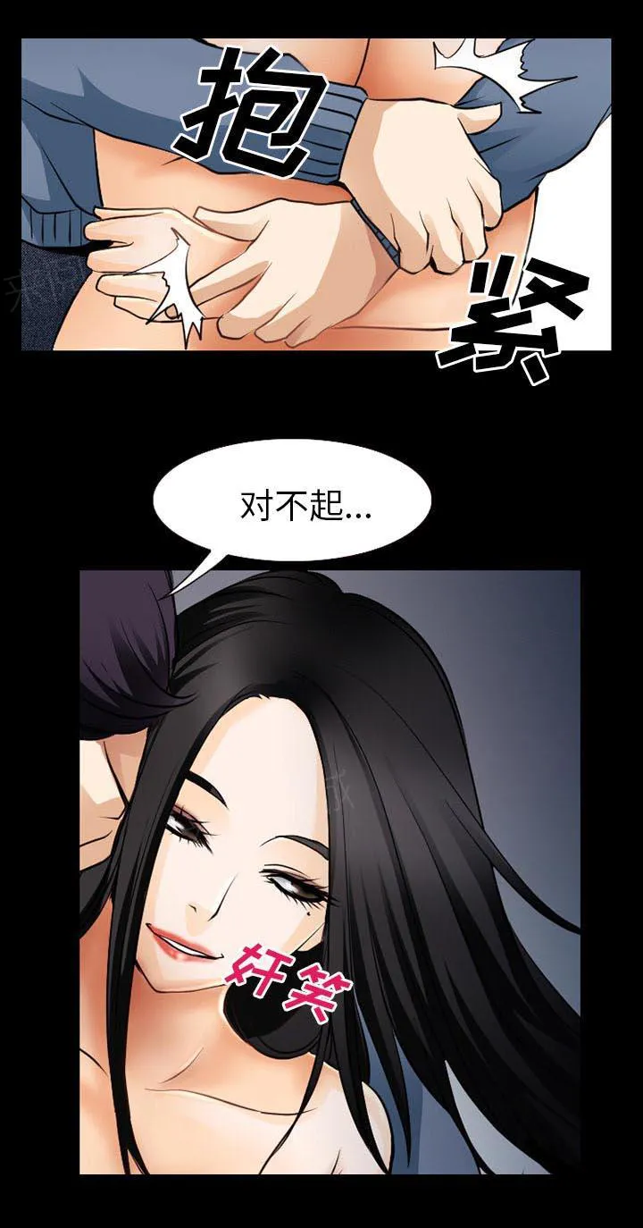 欺骗和谎言漫画漫画,第58话24图