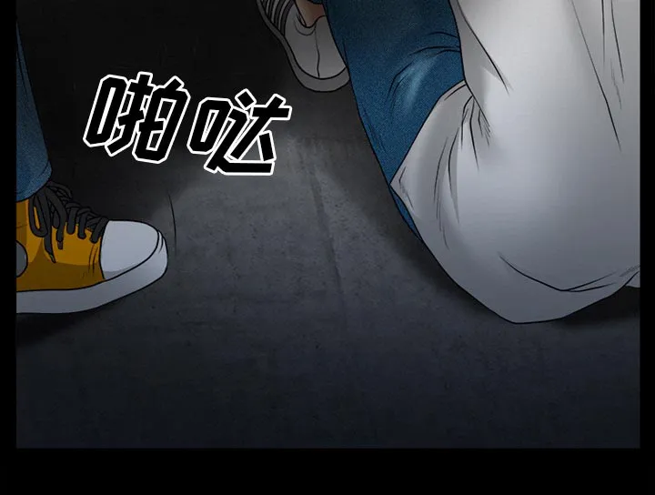 虚荣与谎言漫画漫画,第46话14图