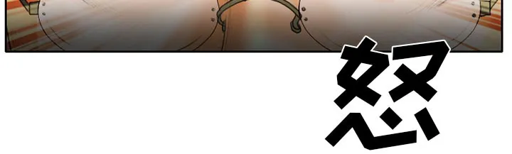 虚荣虚伪区别漫画,第26话5图