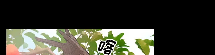 虚荣官方漫画漫画,第50话8图