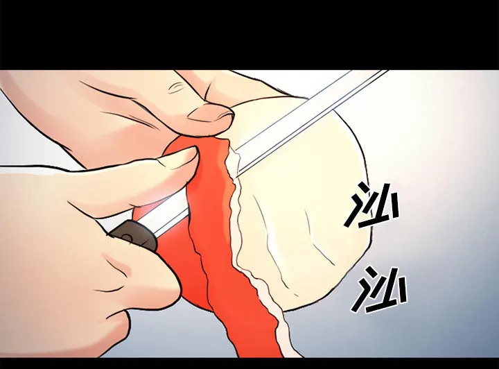 虚荣与谎言漫画漫画,第36话15图