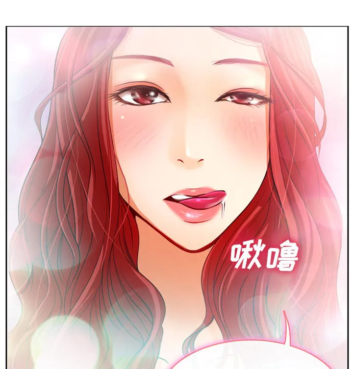 虚荣与谎言漫画漫画,第1话23图