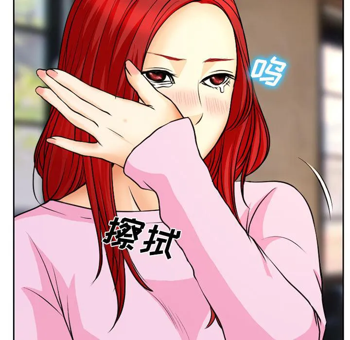 虚荣与谎言漫画漫画,第5话38图
