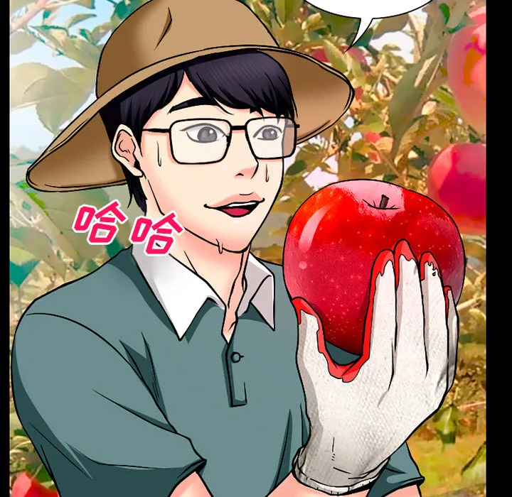 虚荣与谎言漫画漫画,第48话36图