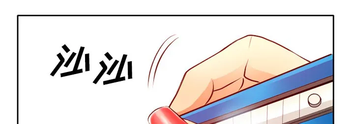 虚荣和虚伪的区别漫画,第2话25图