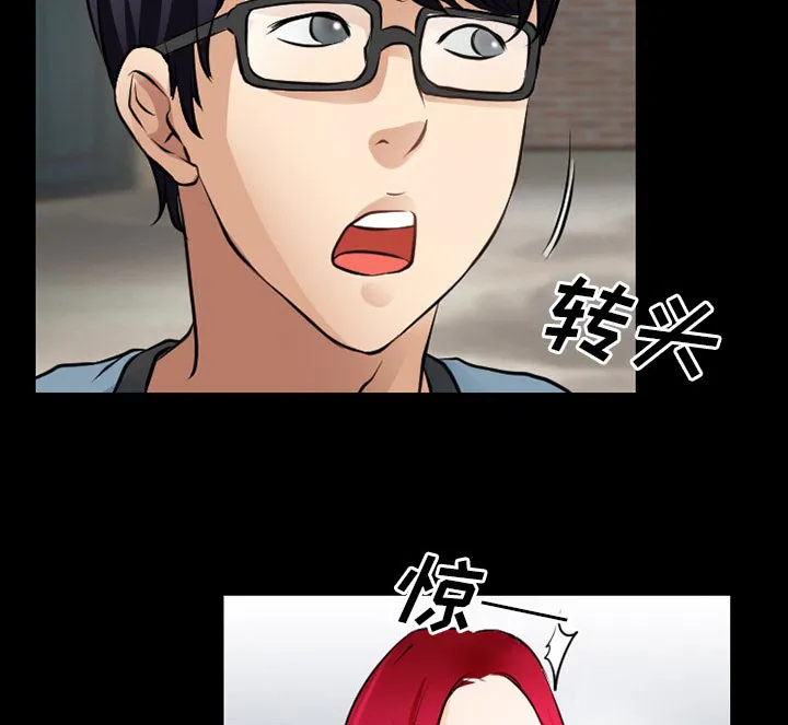 虚荣虚伪区别漫画,第41话9图