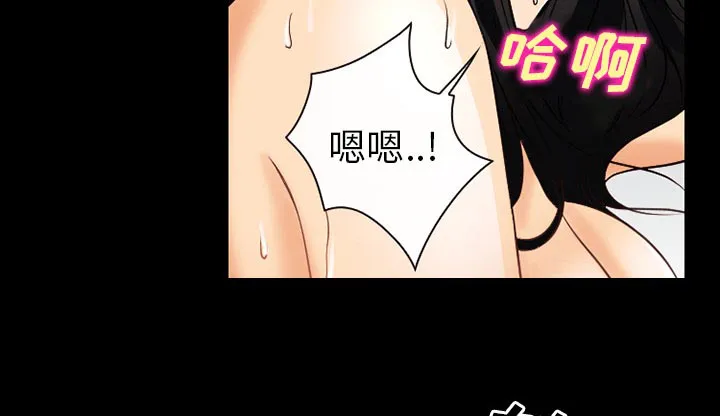 虚荣和谐去哪了漫画,第56话32图