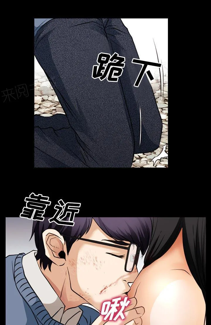 欺骗和谎言漫画漫画,第58话26图