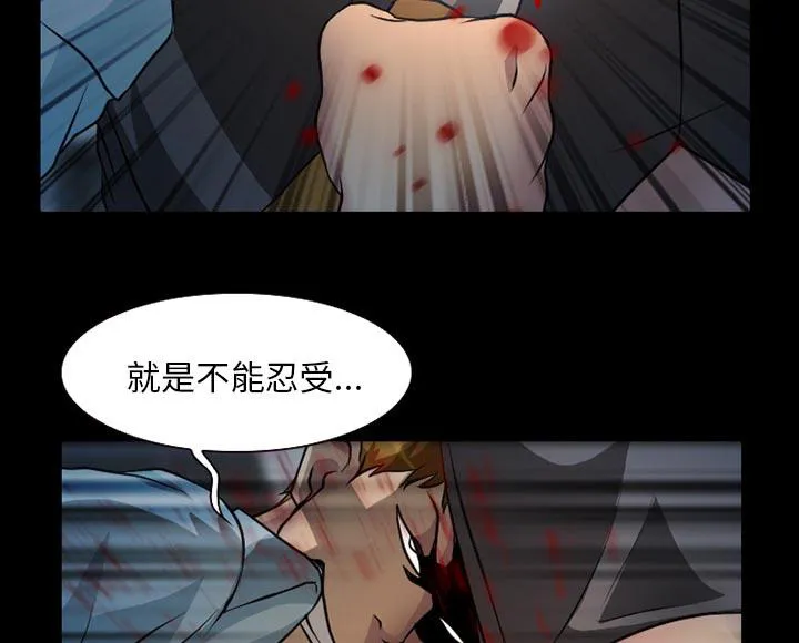 虚荣与谎言漫画漫画,第5话2图