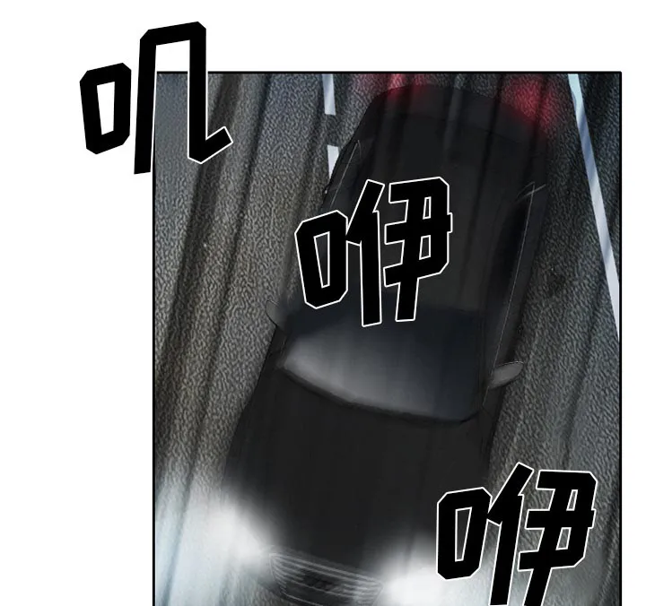 虚荣与谎言漫画漫画,第30话6图