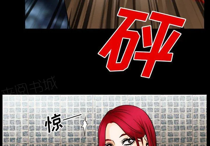 虚荣与谎言漫画漫画,第57话26图