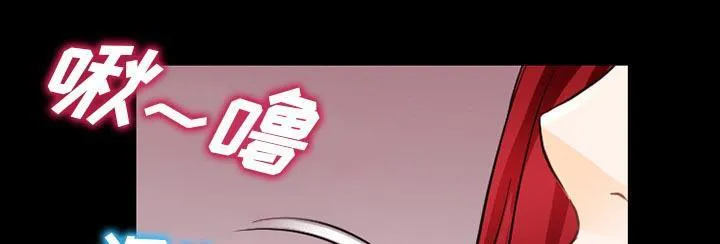 虚荣新作漫画,第62话31图