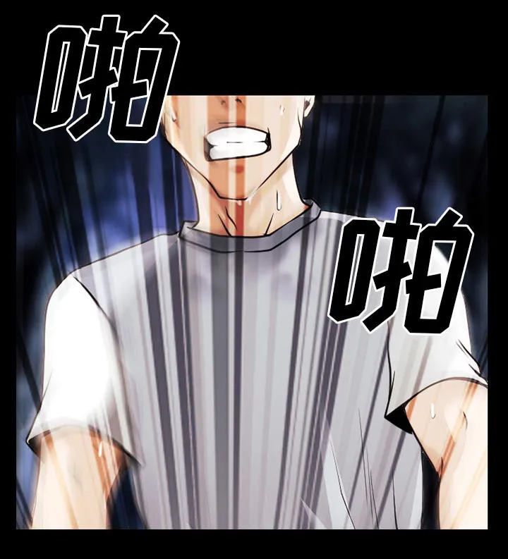 虚荣和谐去哪了漫画,第56话36图