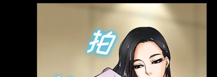 虚荣与谎言漫画漫画,第39话1图