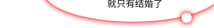 光遇虚荣漫画图片漫画,第32话39图