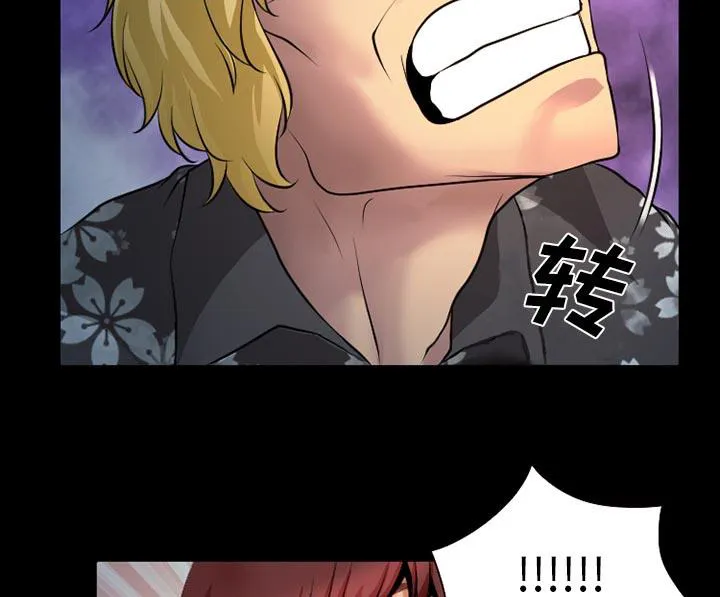 虚荣和真实漫画,第4话41图