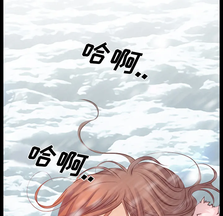 虚荣与谎言漫画漫画,第34话13图
