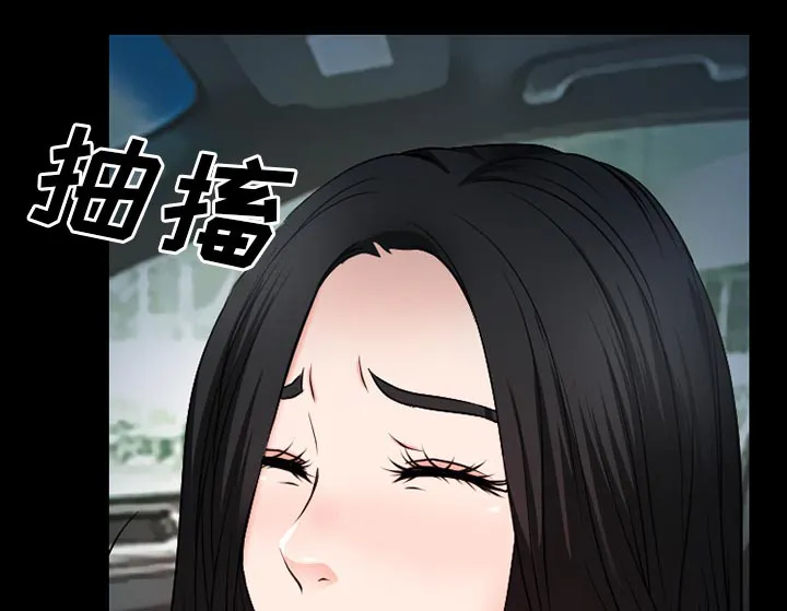 虚荣官方漫画漫画,第50话32图