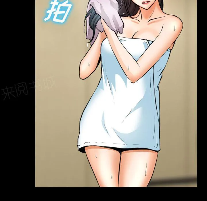 虚荣与谎言漫画漫画,第39话2图