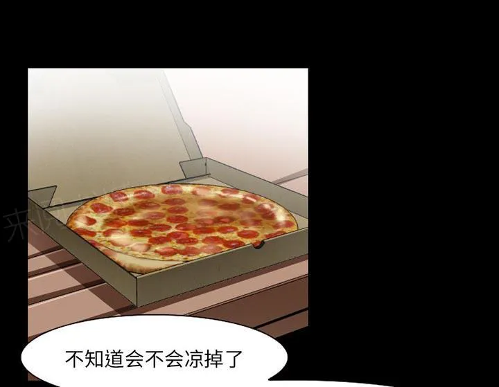 虚荣虚伪区别漫画,第40话27图