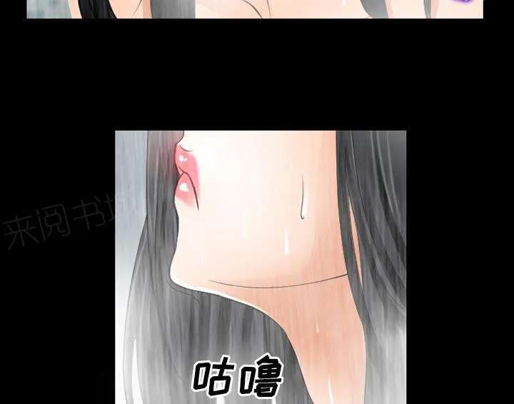 虚荣与谎言漫画漫画,第38话38图