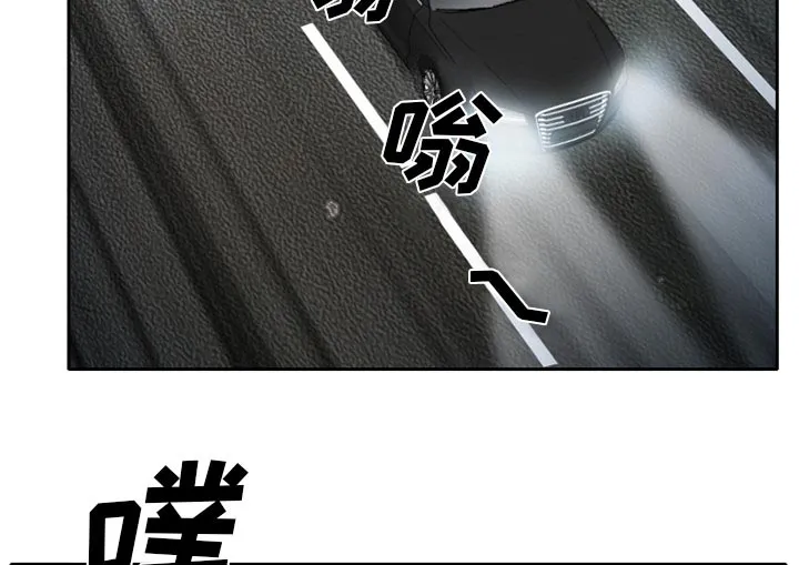 虚荣与谎言漫画漫画,第29话17图