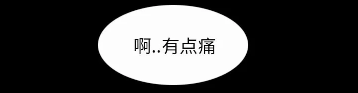 虚荣与谎言漫画漫画,第53话18图