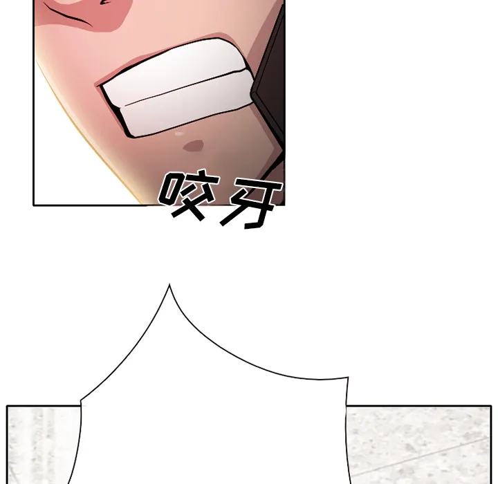 虚荣和虚伪的区别漫画,第2话5图