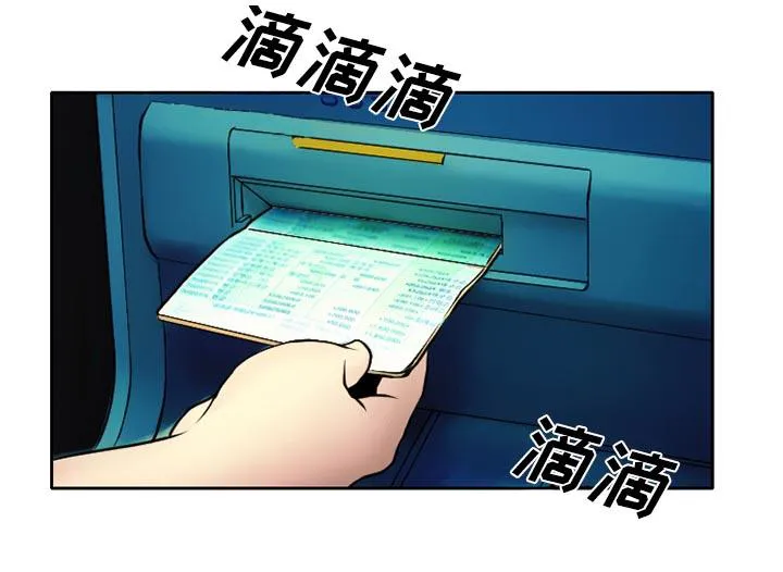 虚荣与谎言漫画漫画,第5话45图